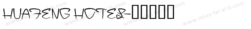 HUAFENG HOTEL字体转换
